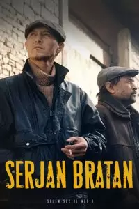 Сержан Братан (сериал 2021 Казахстан)